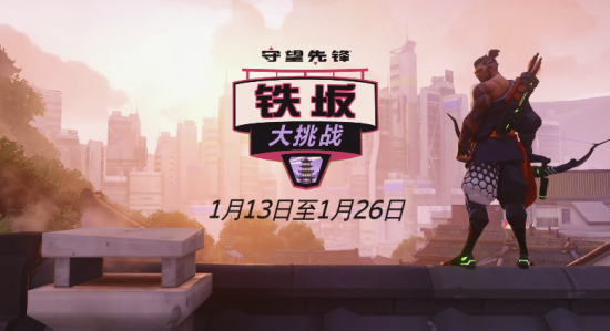 周杰伦携手LOL手游推出水墨国风新皮肤