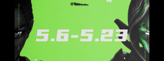 探索电竞文化与多元业态的融合发展