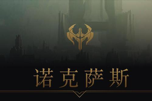 全球电竞赛事如何应对中东局势升级挑战